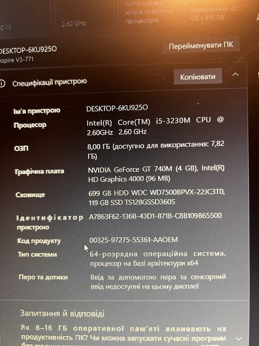 Ноутбук Acer Aspire V3-771 | i5 | 8GB RAM | SSD + HDD | GT 740M (4GB)