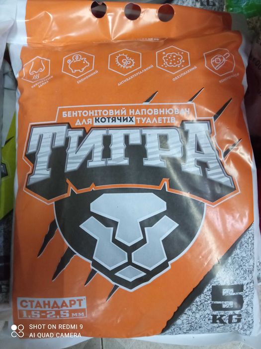 Наповнювач бентонітовий