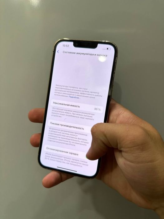 Iphone 13 Pro, 128 GB, Neverlock, 86% акб