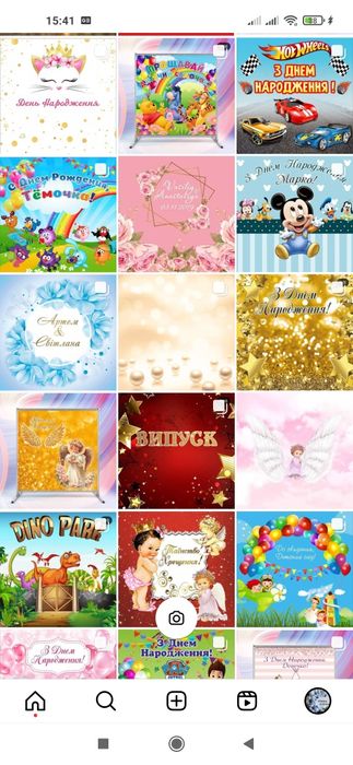 Друк банер плакат фотозона баннер хрестини день народження випускний