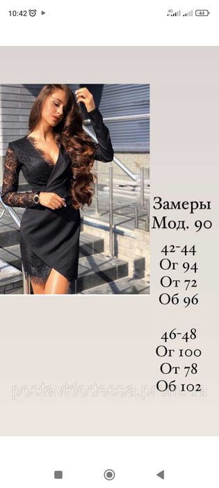 Плаття вечірнє мереживне