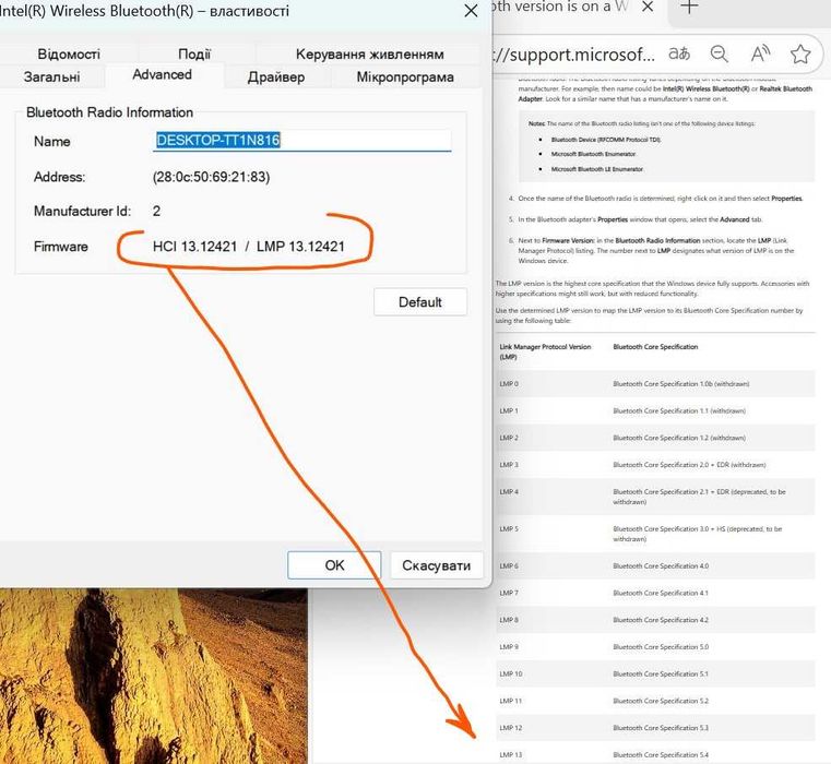 Адаптер WiFi-6e Intel AX210NGW 802.11ax 160 MHz + Bluetooth 5.3
