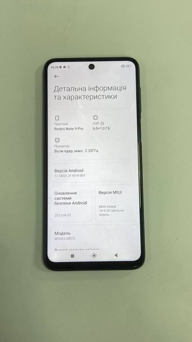 Redmi Note 9 Pro 6+1/64 gb