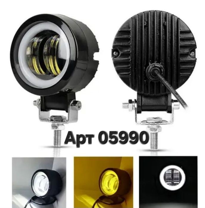 Світлодіодна додаткова протитуманна Фара балка 20Вт фара Led 3 режими