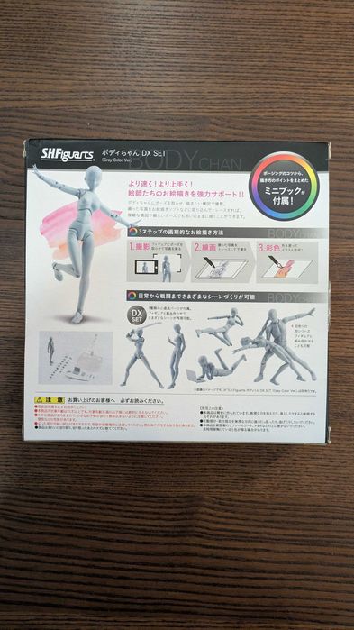S.H.Figuarts Body-Kun e Body-Chan — Figuras de Referência para Artistas