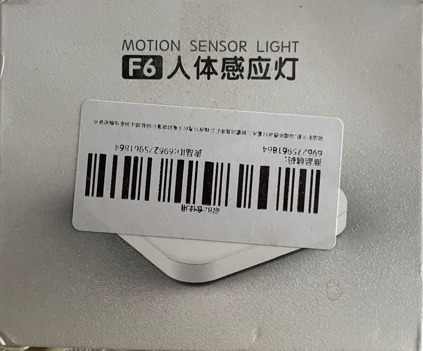 Inteligentna Lampka na Czujnik Ruchu Bezprzewodowa nowa