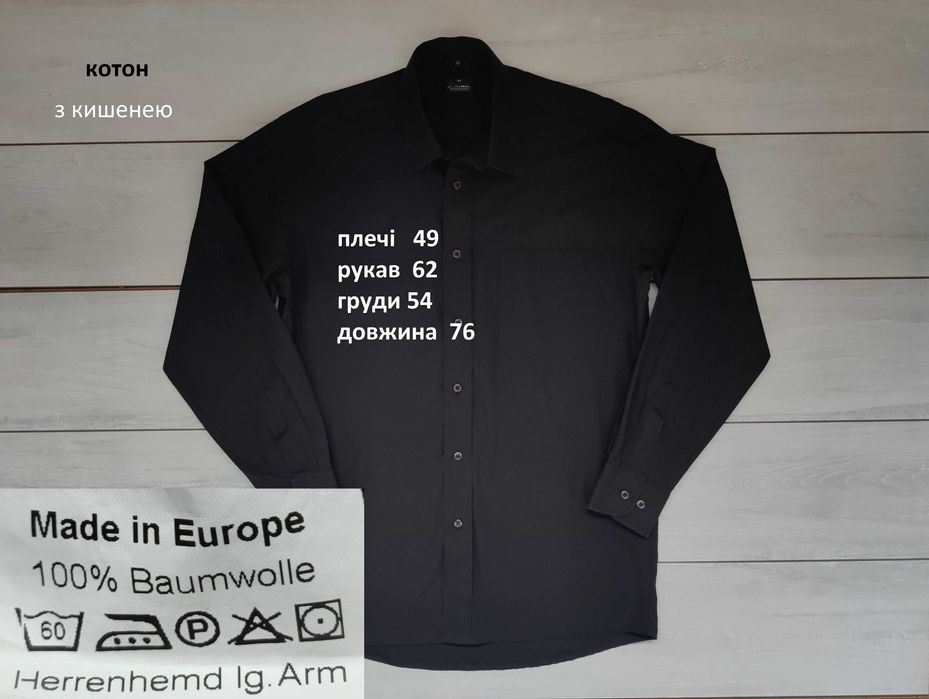 Якісні чорні чоловічі сорочки рубашки олх доставка різні розміри