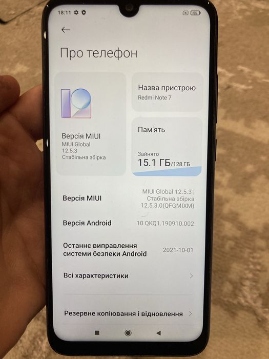 Xiaomi redmi 7 note 4/128 + 3 захисні скла в ПОДАРУНОК ксіомі нот 7
