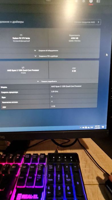 Продам ПК з монітором