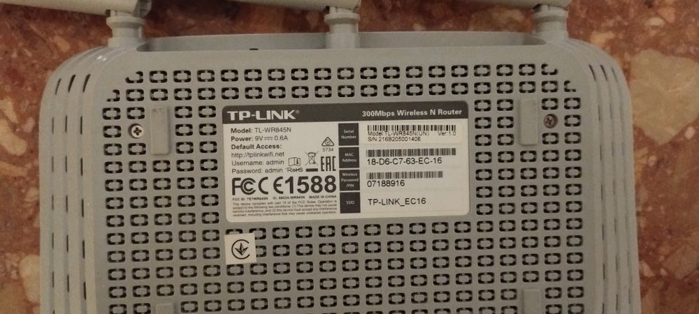 Роутер TP-LINK TL-WR845N