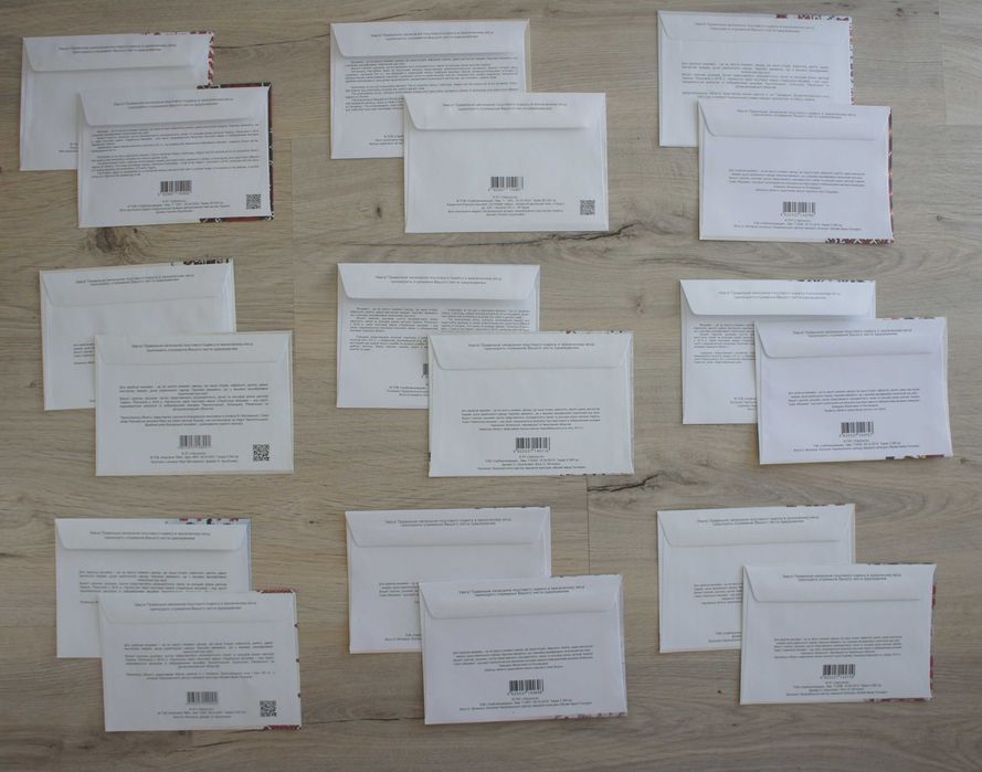 Українська вишивка код нації конверти вышиванка УСІ РЕГІОНИ вишиванка