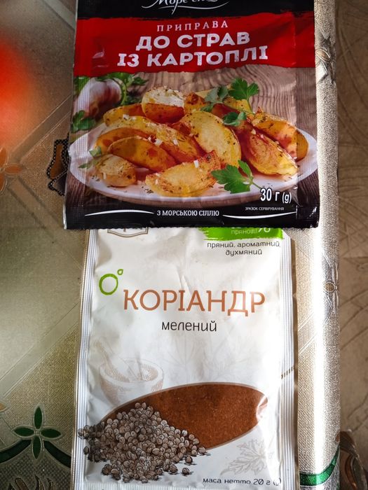 Чай,приправи, васабі