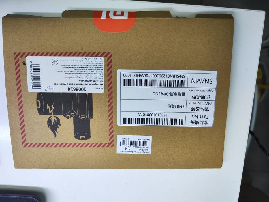 Акумулятор для планшета  Xiaomi Redmi Pad BN81 Original (знятий)