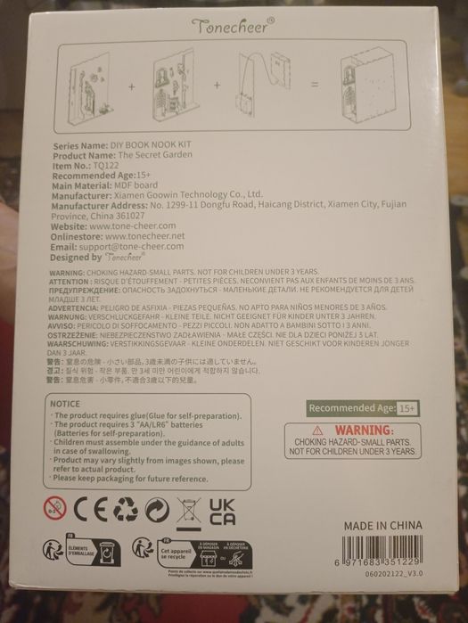 Книга Бук нук Таємний сад Румбокс Book Nook The Secret Garden