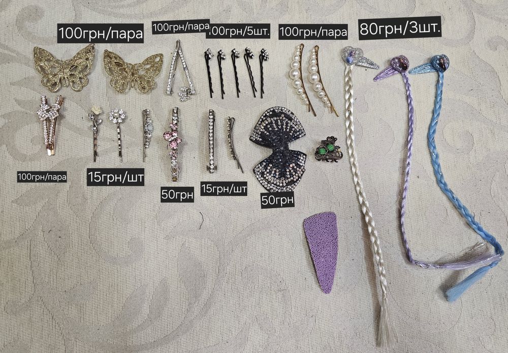 Резинки для волосся заколки крабики дитячи