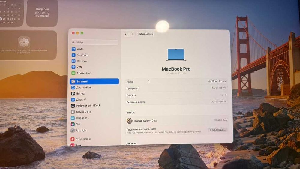 MacBook Pro 16’ M1 Pro 16Gb/512Gb Space Gray