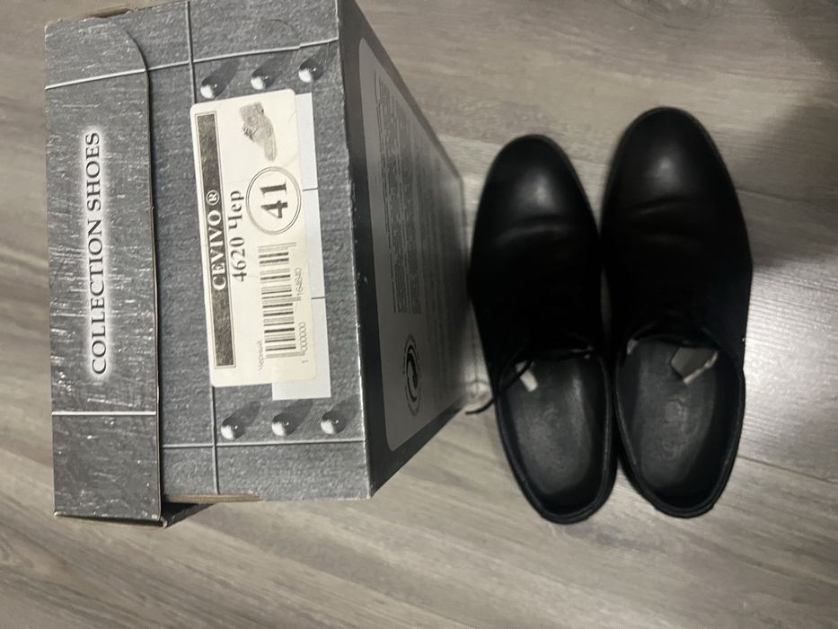 Чоловічі туфлі