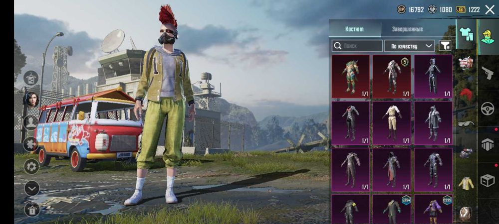 Продам акаунт в игре пабг мобил цена 500грн