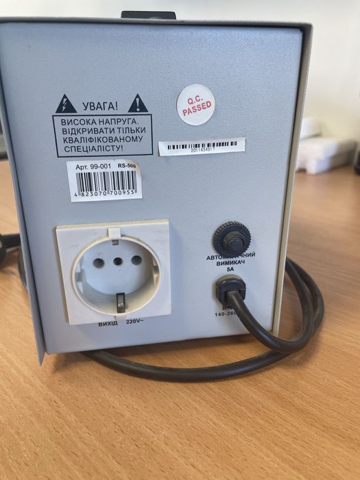 Автоматичний стабілізатор напруги Puls RS - 500