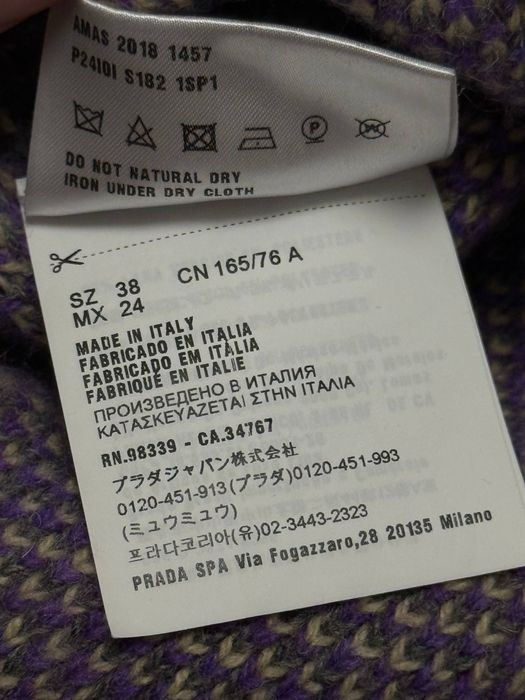 Вовняний Светр Prada Logo Intarsia Shetland Wool Sweater