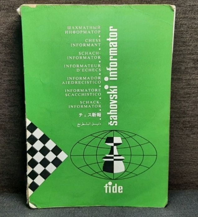 Шахматный информатор №48, 1989 год