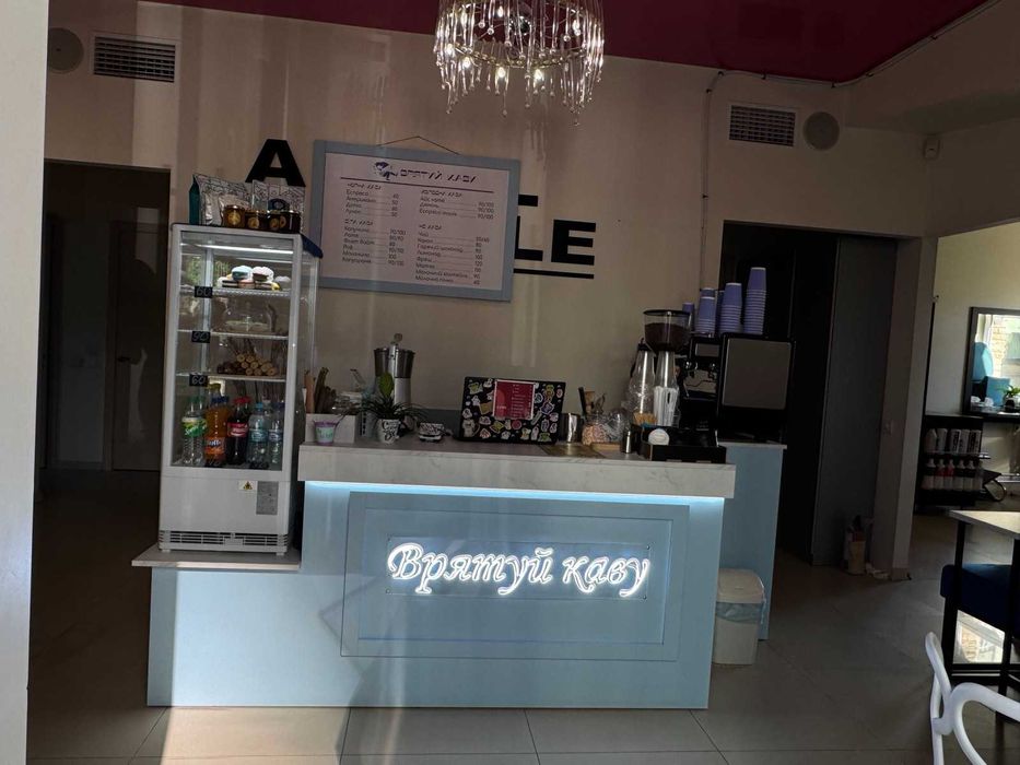 Продається обладнання та меблі для кав'ярні. Куплене новим 14 міс тому