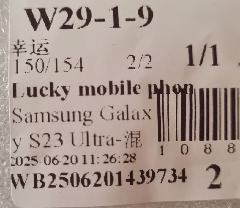 Plecki case do Samsung Galaxy S23