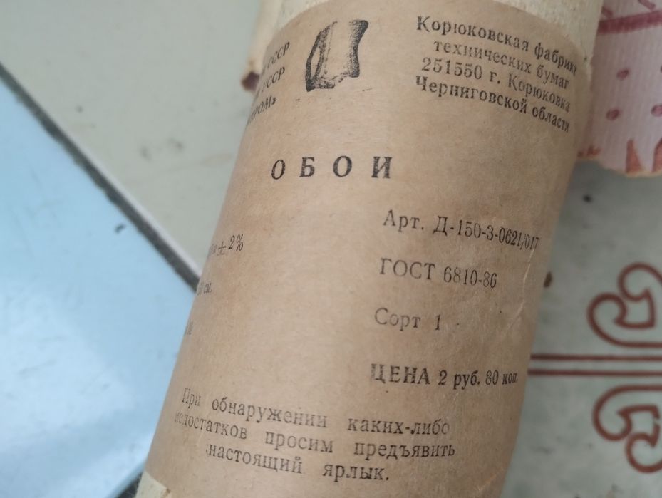 Обои шпалери розовие