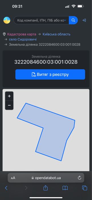 Продаж земельна ділянка 2 га для с/г Іванківський р-н Сидоровицька с/р