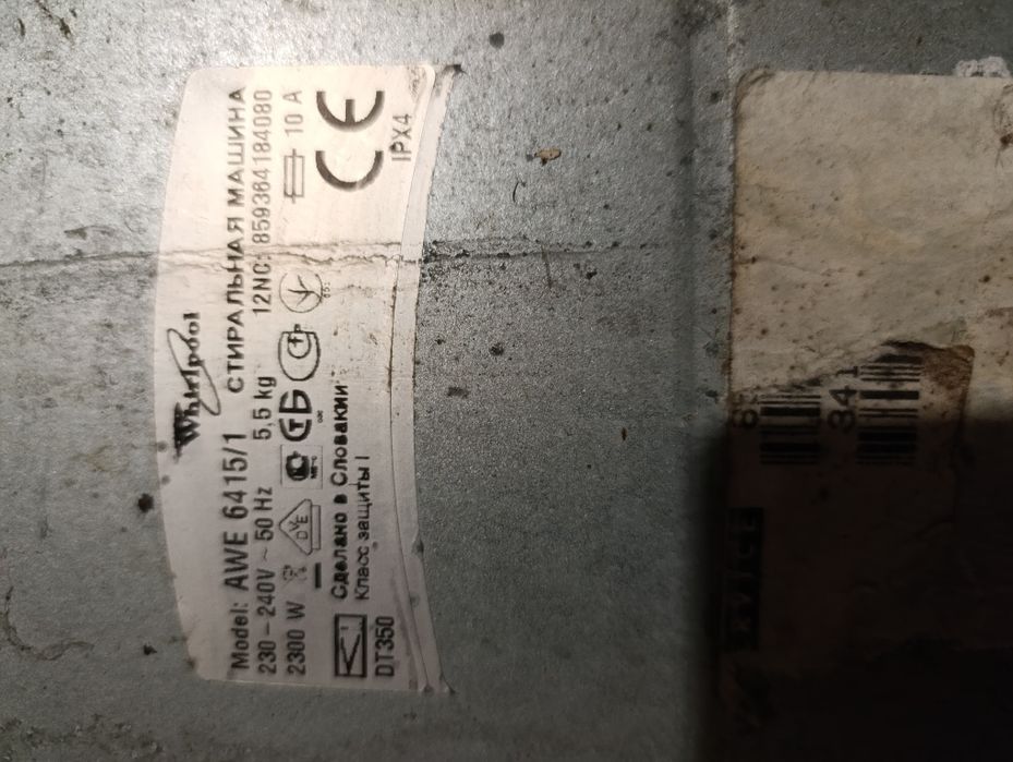 Модуль управления стр. машинки Whirlpool  6415