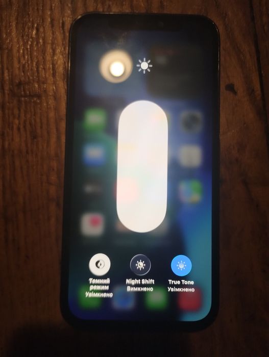 Iphone 12 pro читайте опис