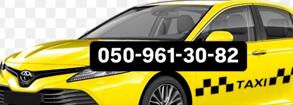 Такси Петропавлівка