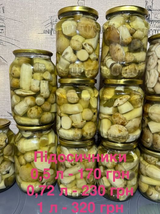 Гриби мариновані та сушені
