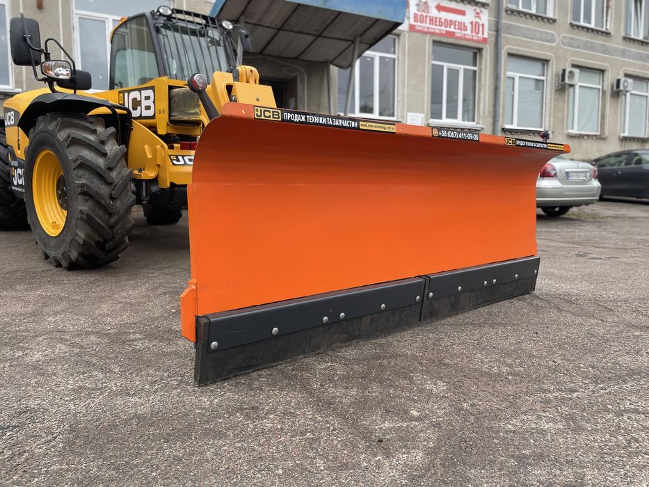 Відвал для снігу