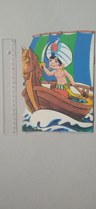 Livro infantil antigo