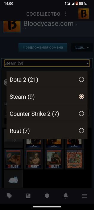 Продаю аккаунт Steam