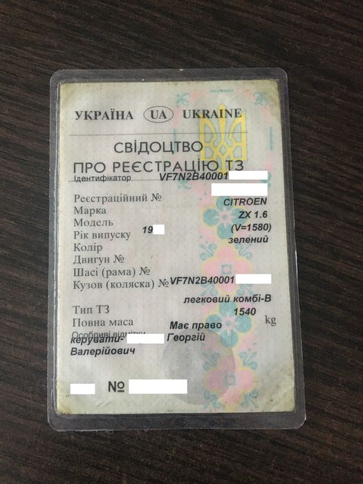 citroen zx - Купить кузовные запчасти - Цена на OLX.ua