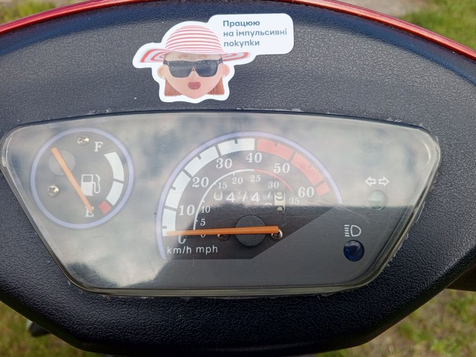 Продам скутер Navigator