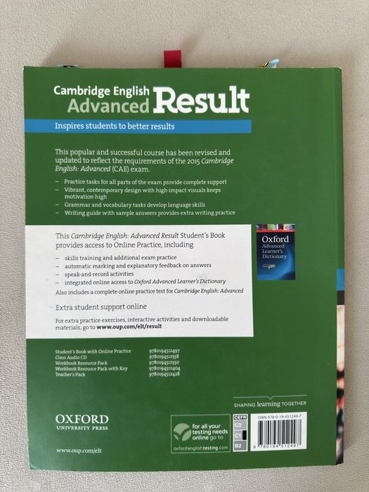 Cambrige English Result C1