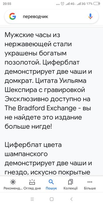 Часы Bowls оригинал мужские