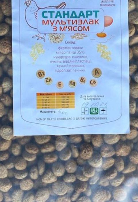 Экструдированная каша