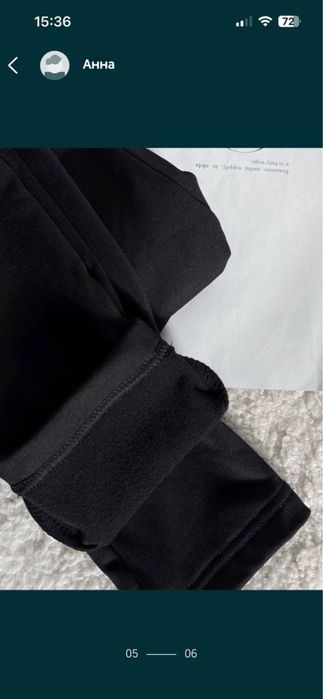 Теплі лосини дайвінг на флісі чорні