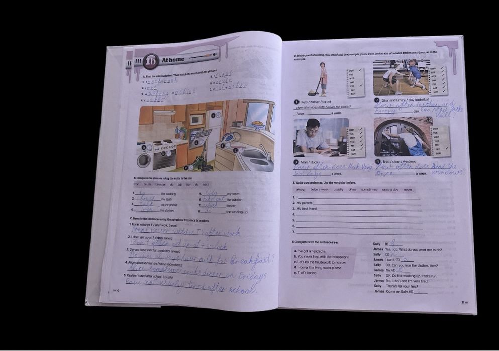 Full blast 2 комплект