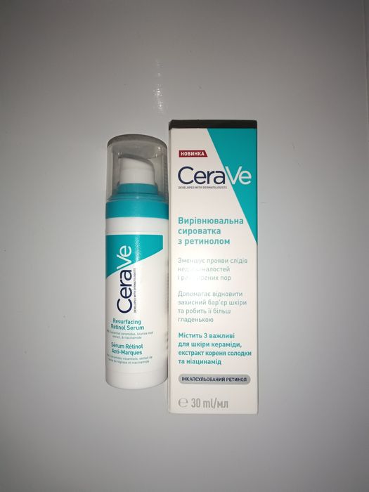 Вирівнююча сироватка з ретинолом CeraVe.  Запакована, нова