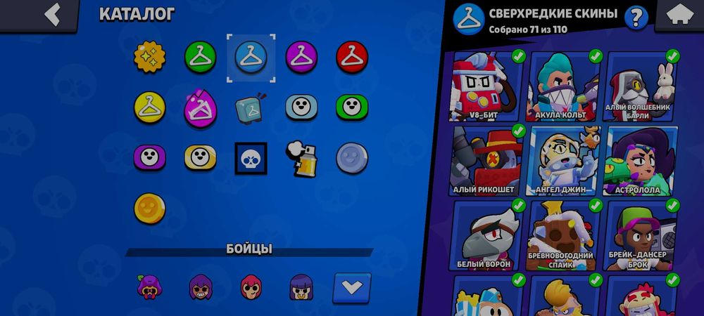 Бравостарс148842