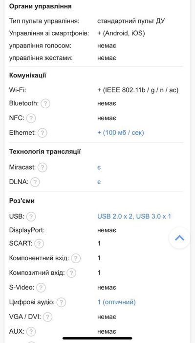 Телевізор Sharp LC-40UI7452E