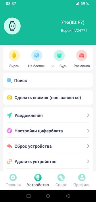 Новий блютуз-годинник  SMART WRISTBAND