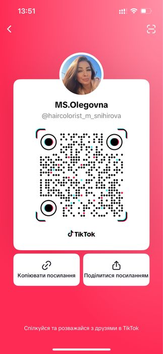 Фарбування волосся