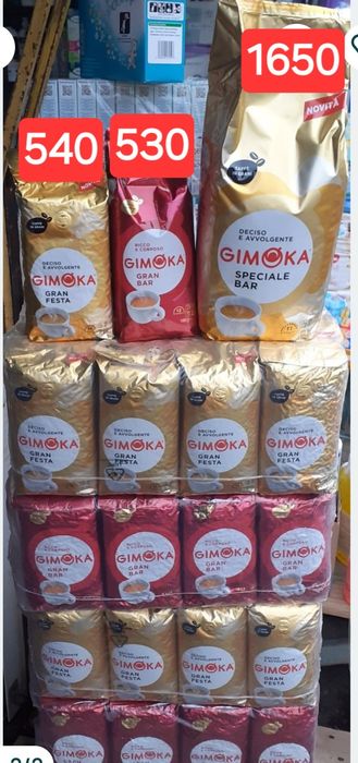 Кофе Gimoka,Джимока зерно 1 кг,3 кг Gran Bar,Gran Festa,Италия