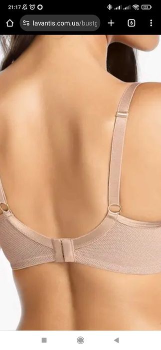 Бюстгальтер спейсер Gaia 70 H новий